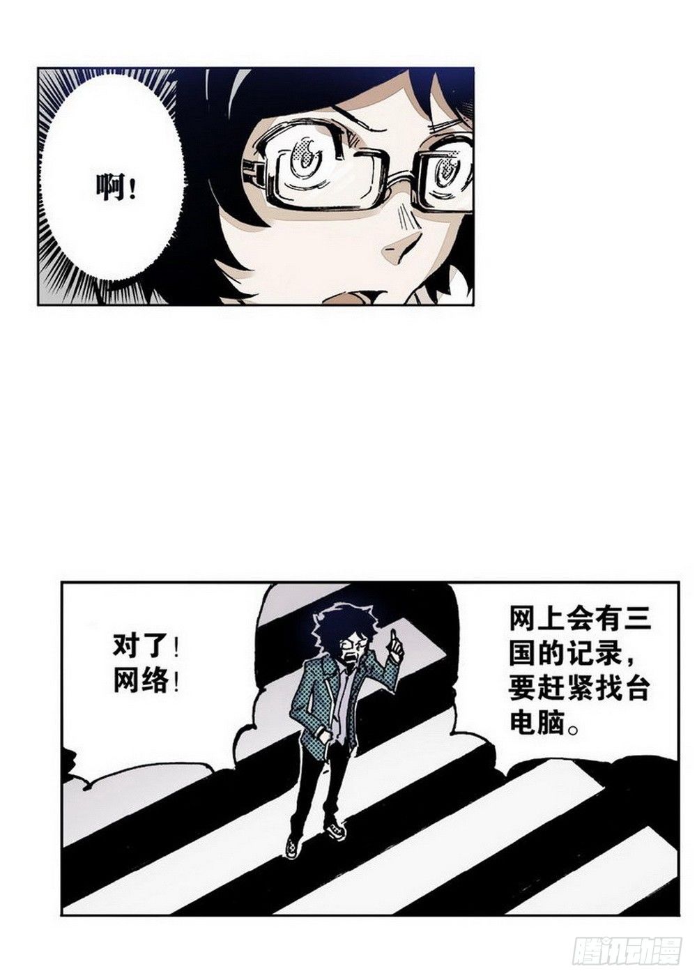 第1章 消失的历史 035