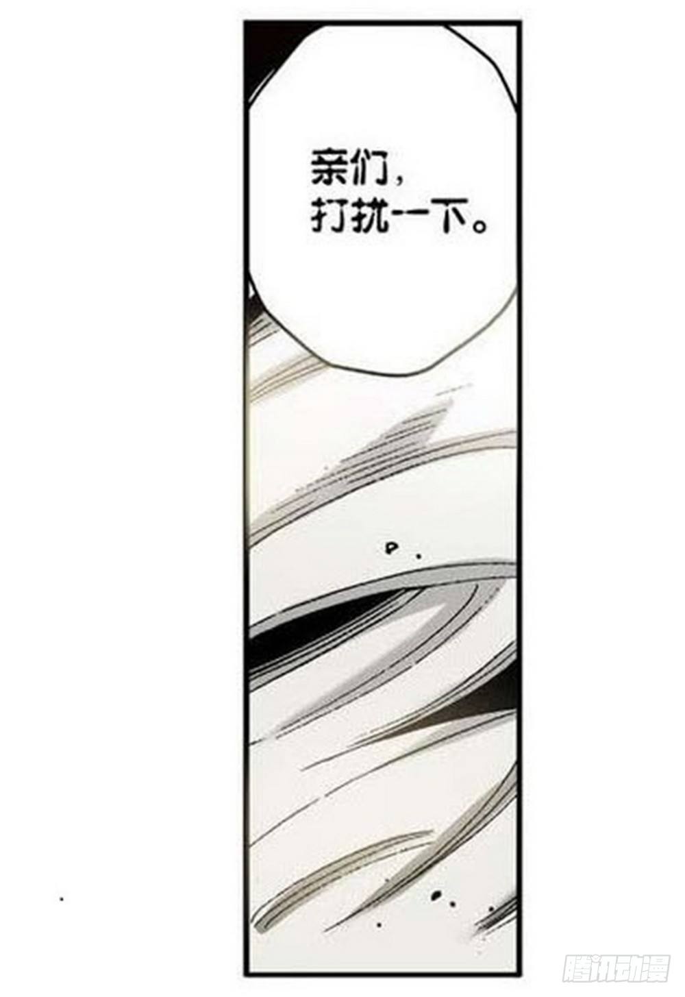 第7章 九宫之阵 0216