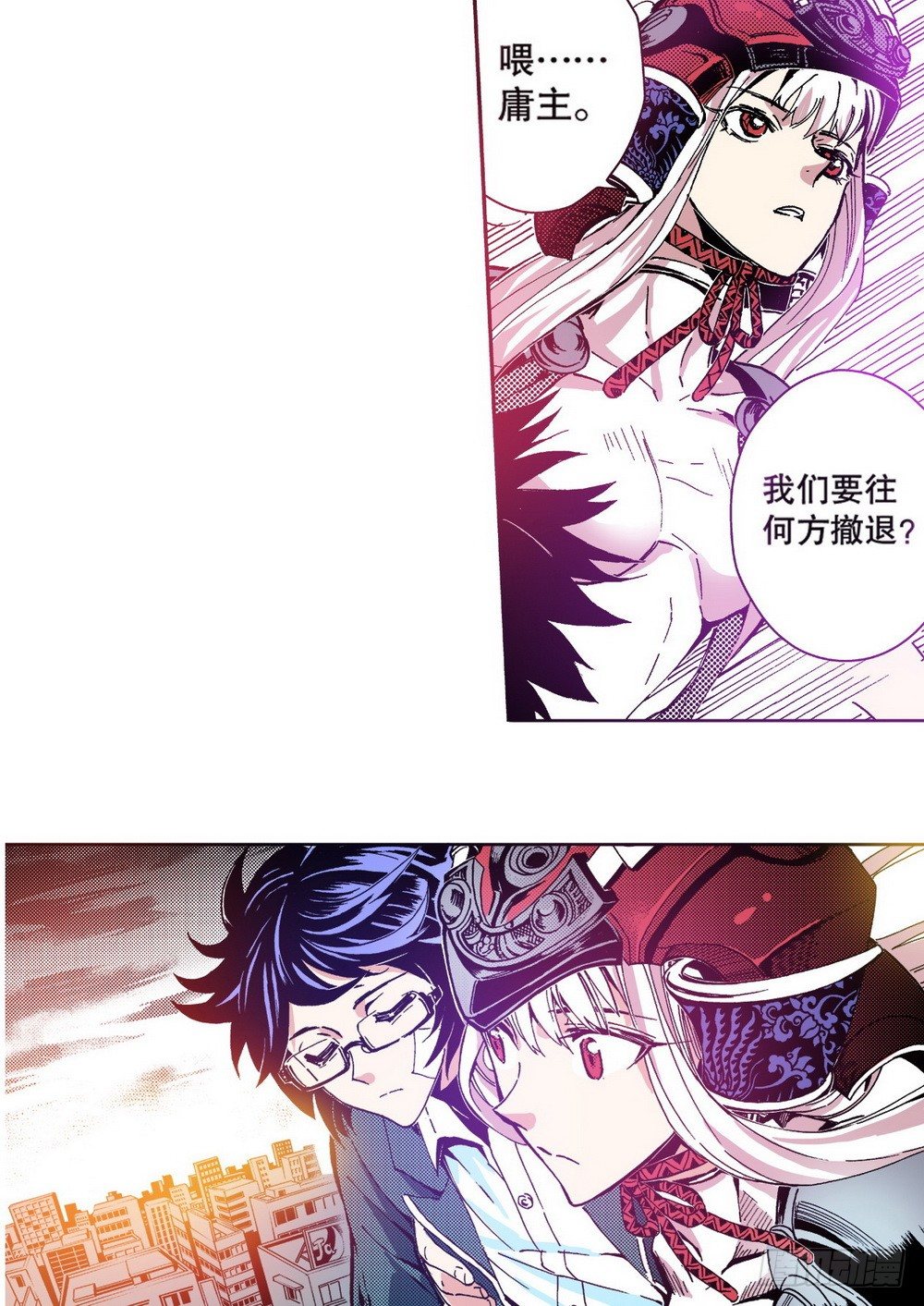 第5章 反攻！反贼 057