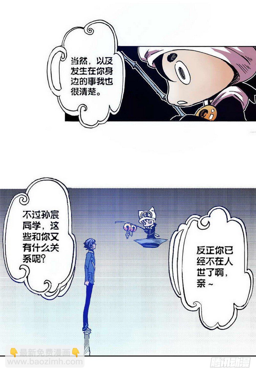 第1章 消失的历史 0315