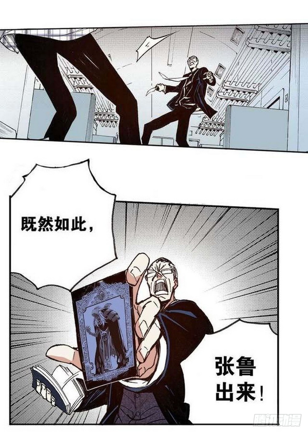 第17章 裁决逆转 0418