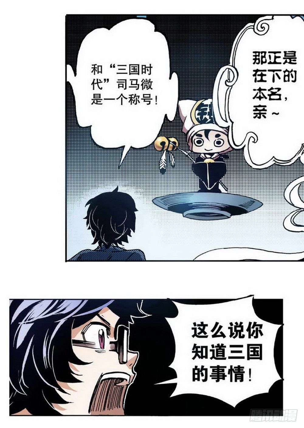 第1章 消失的历史 0314