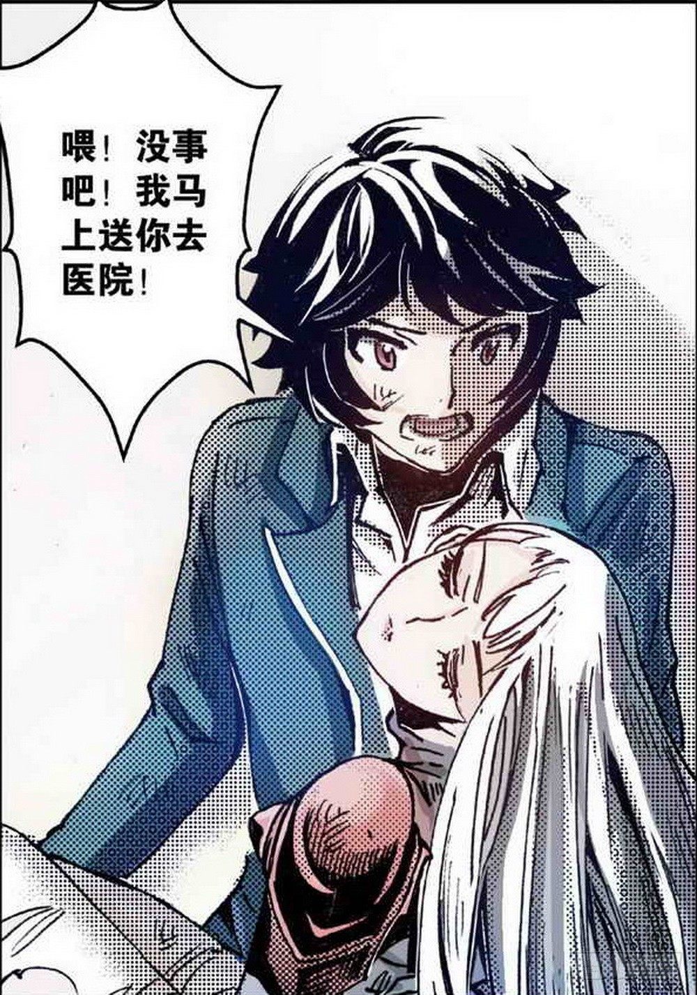 第2章 红盔丽人 0320