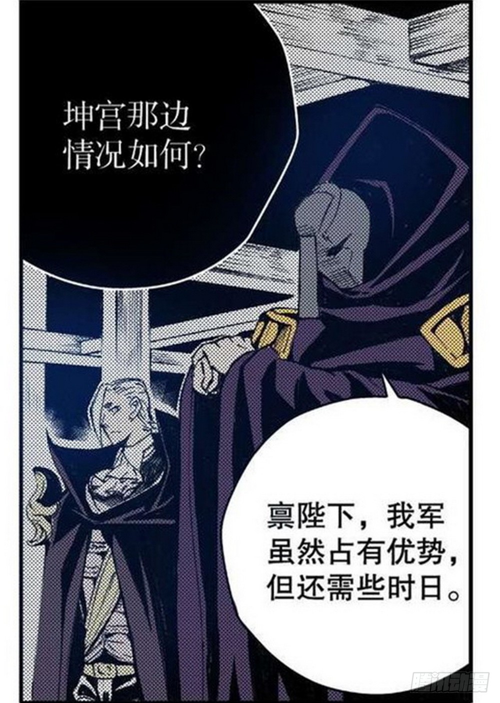 第14章 密令 0413