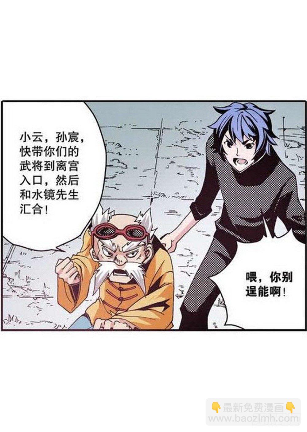 第8章 奇经八脉 044