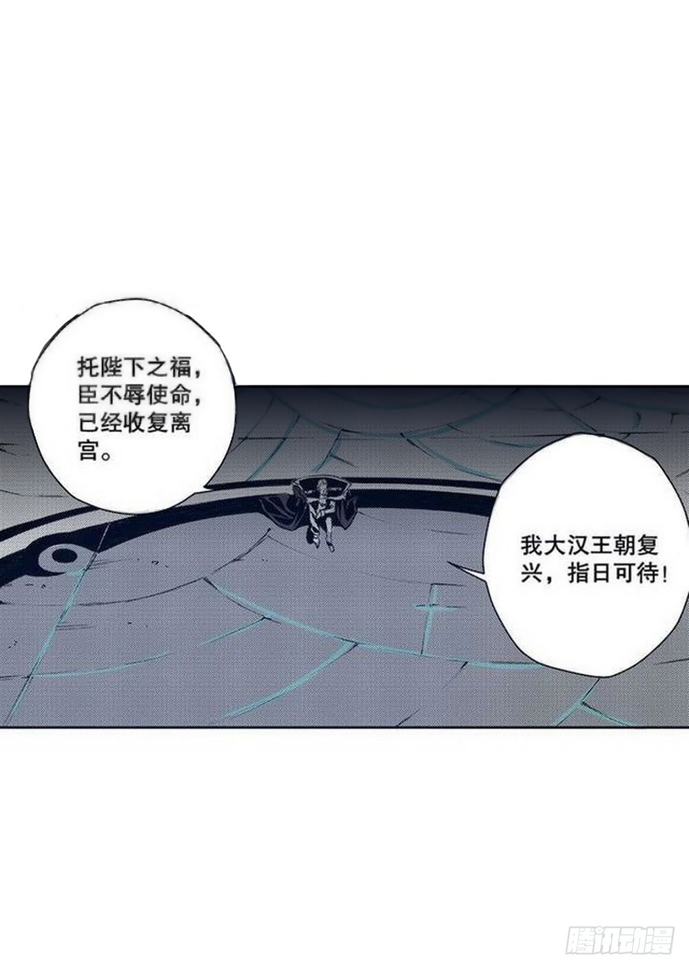 第14章 密令 0412