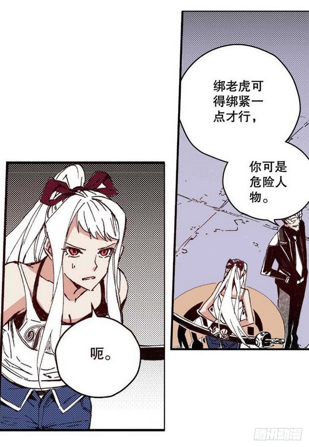 第17章 裁决逆转 025