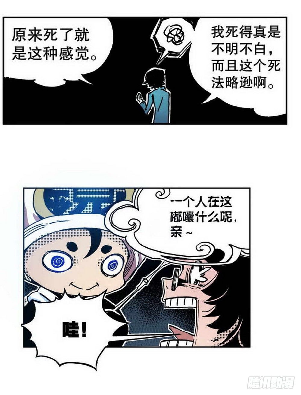 第1章 消失的历史 0311