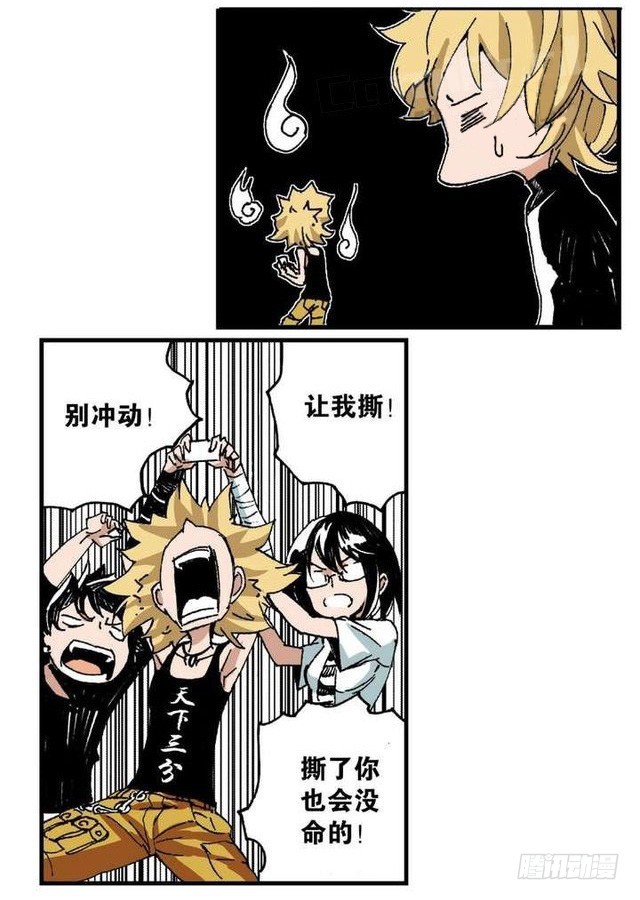 第11章 离宫陷落 0320