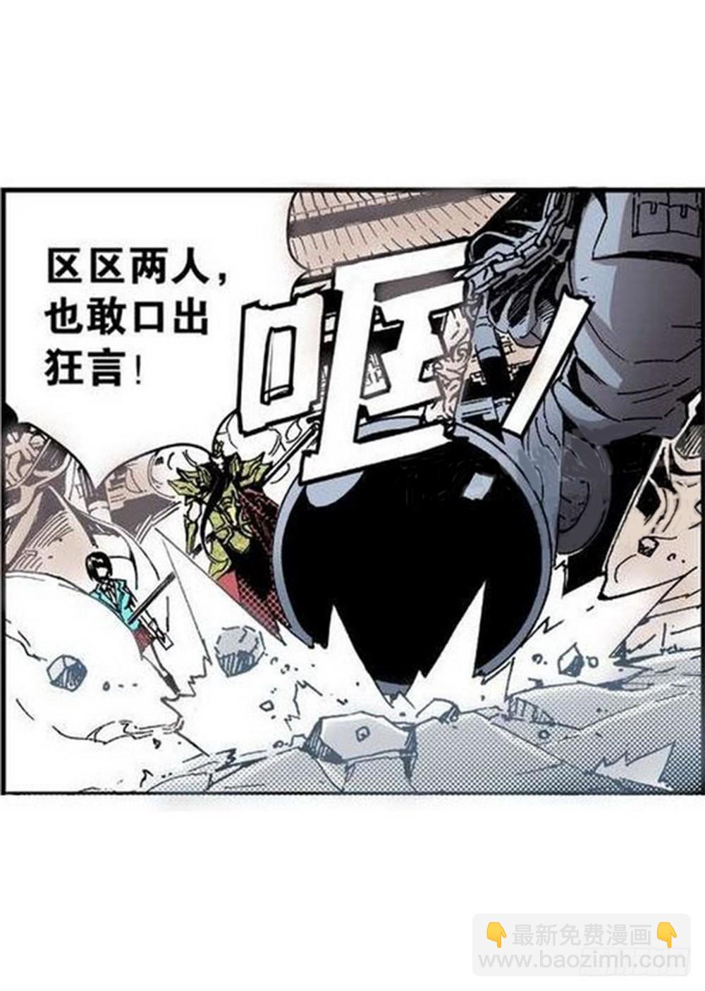 第9章 一夫当关 014
