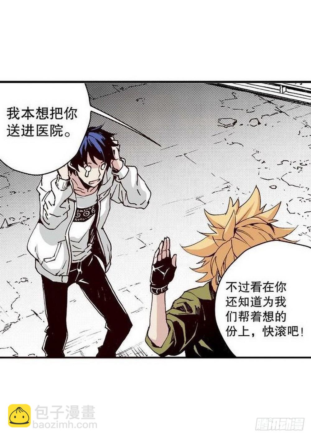 第13章 孤军 027