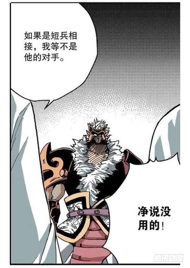 第11章 离宫陷落 0317