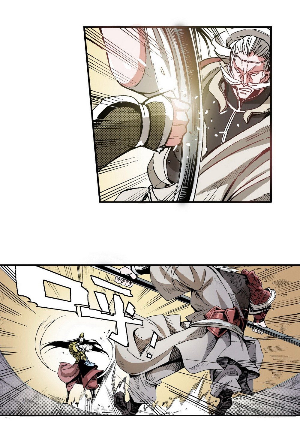 第6章 武神降临 032