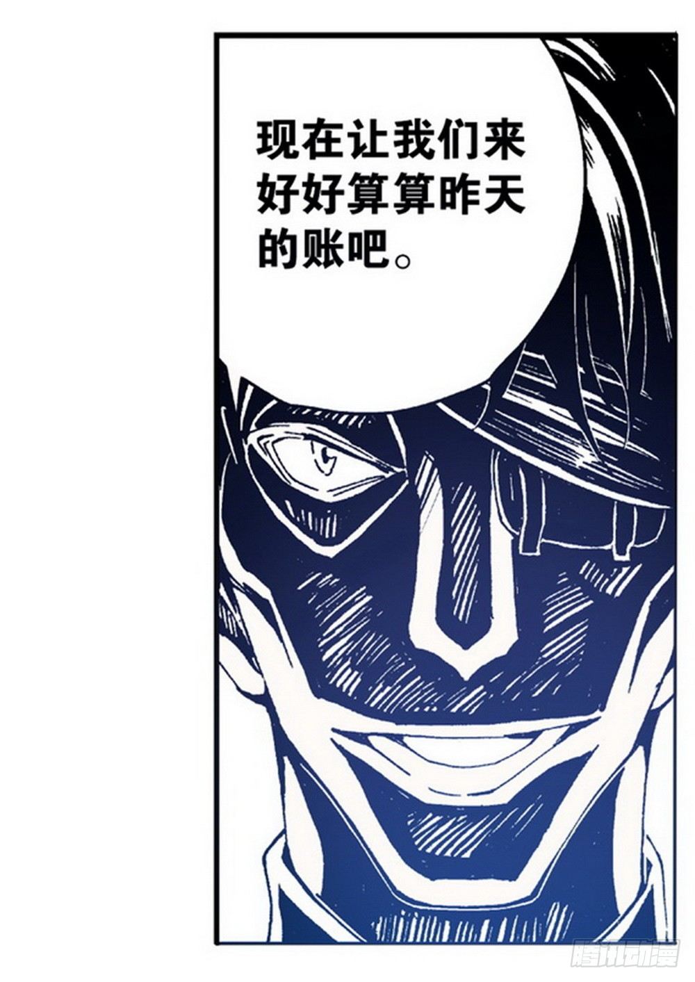第4章 降与战 死与生 0221