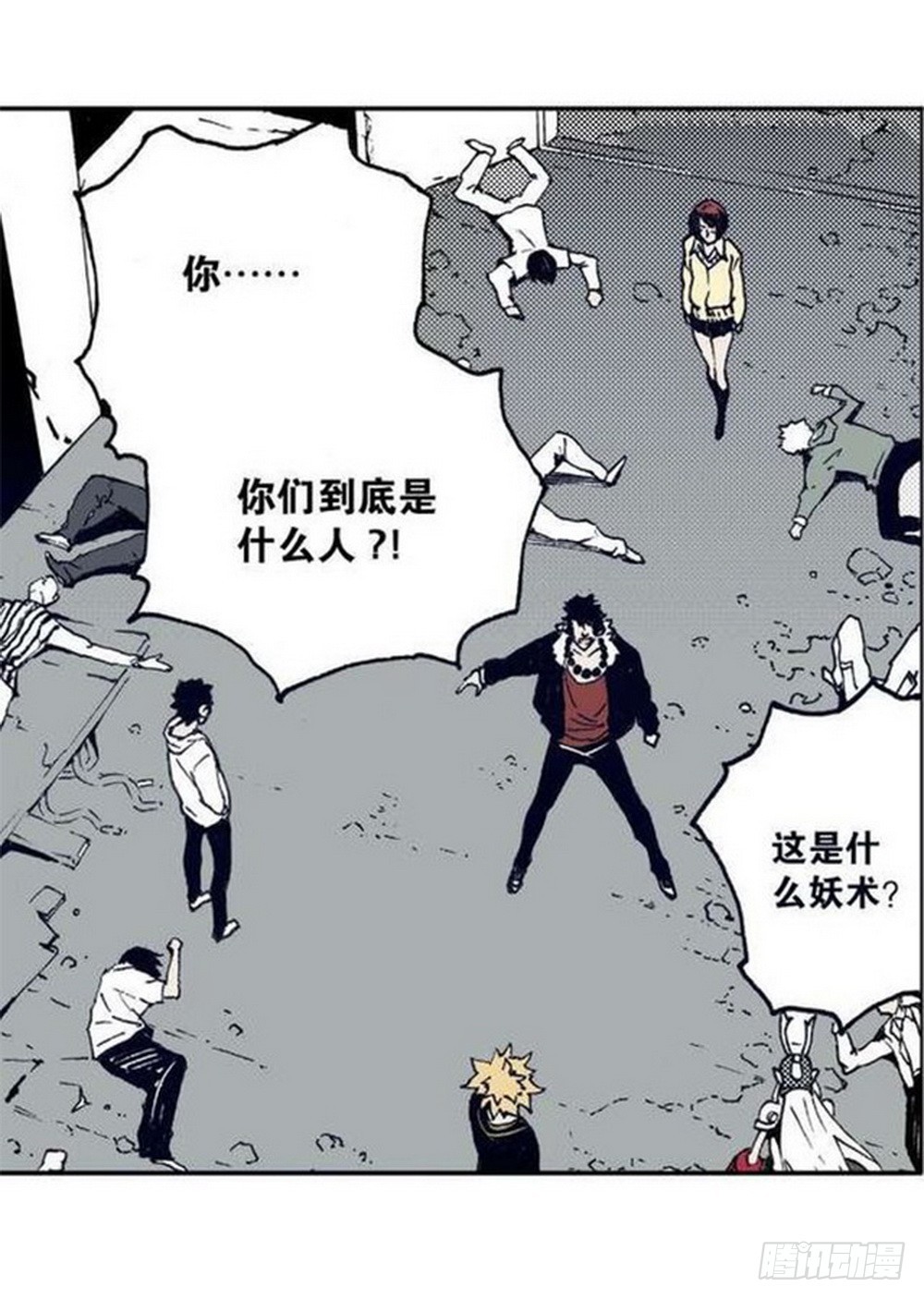 第14章 密令 025