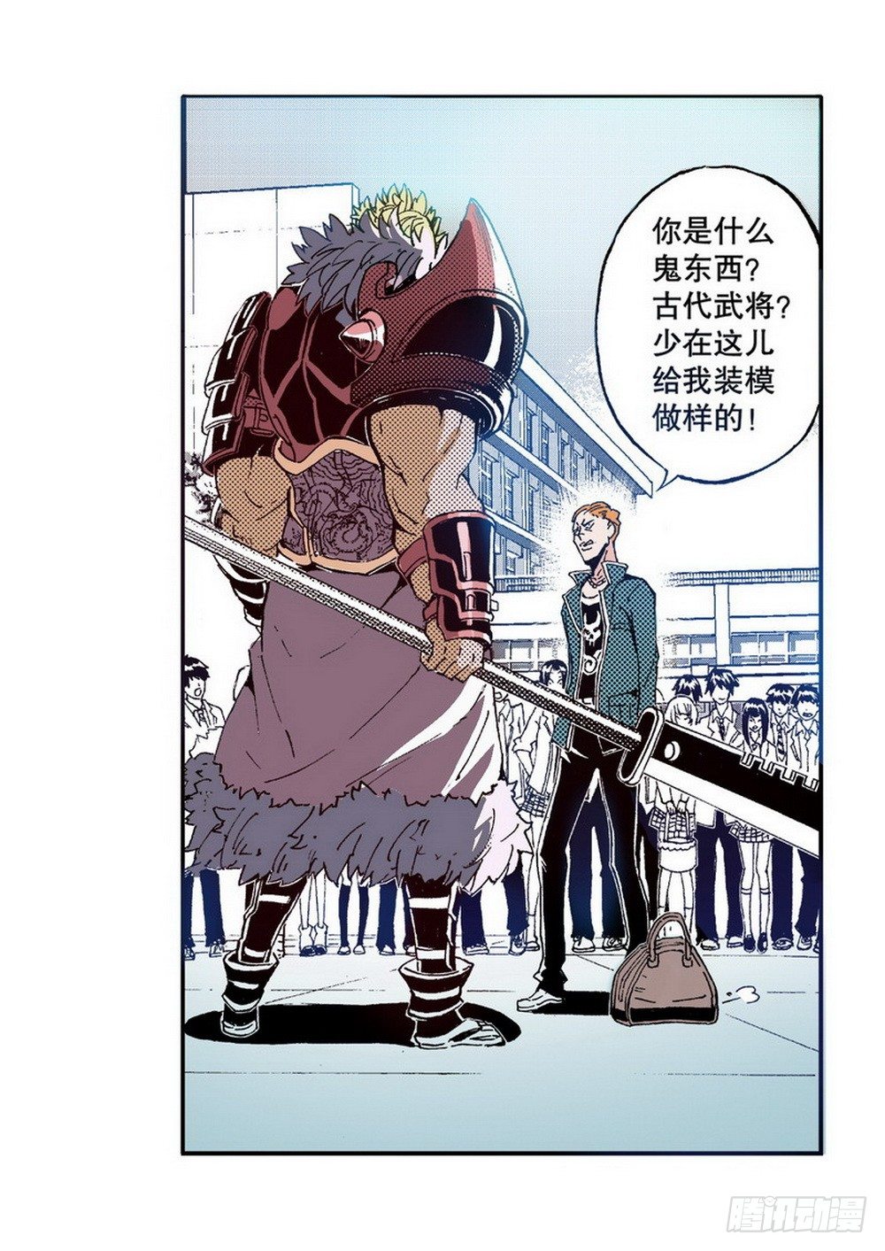 第4章 降与战 死与生 014