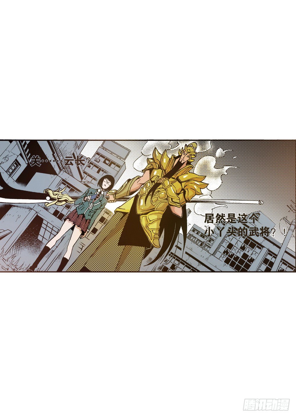 第6章 武神降临 0211