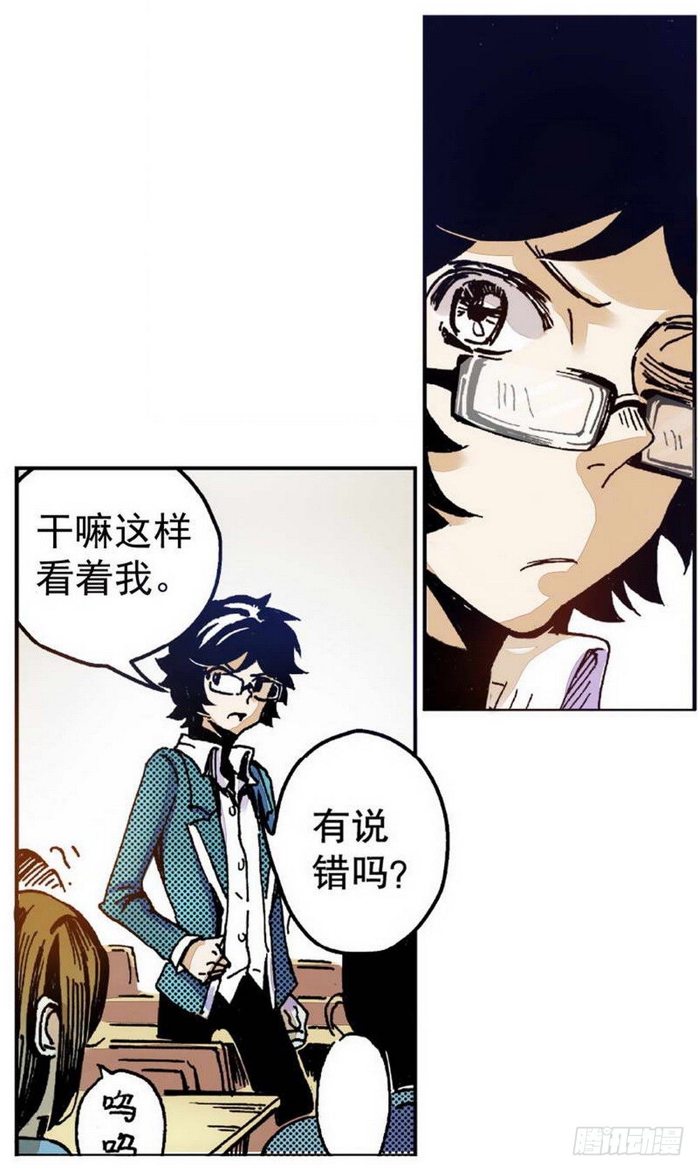 第1章 消失的历史 0210