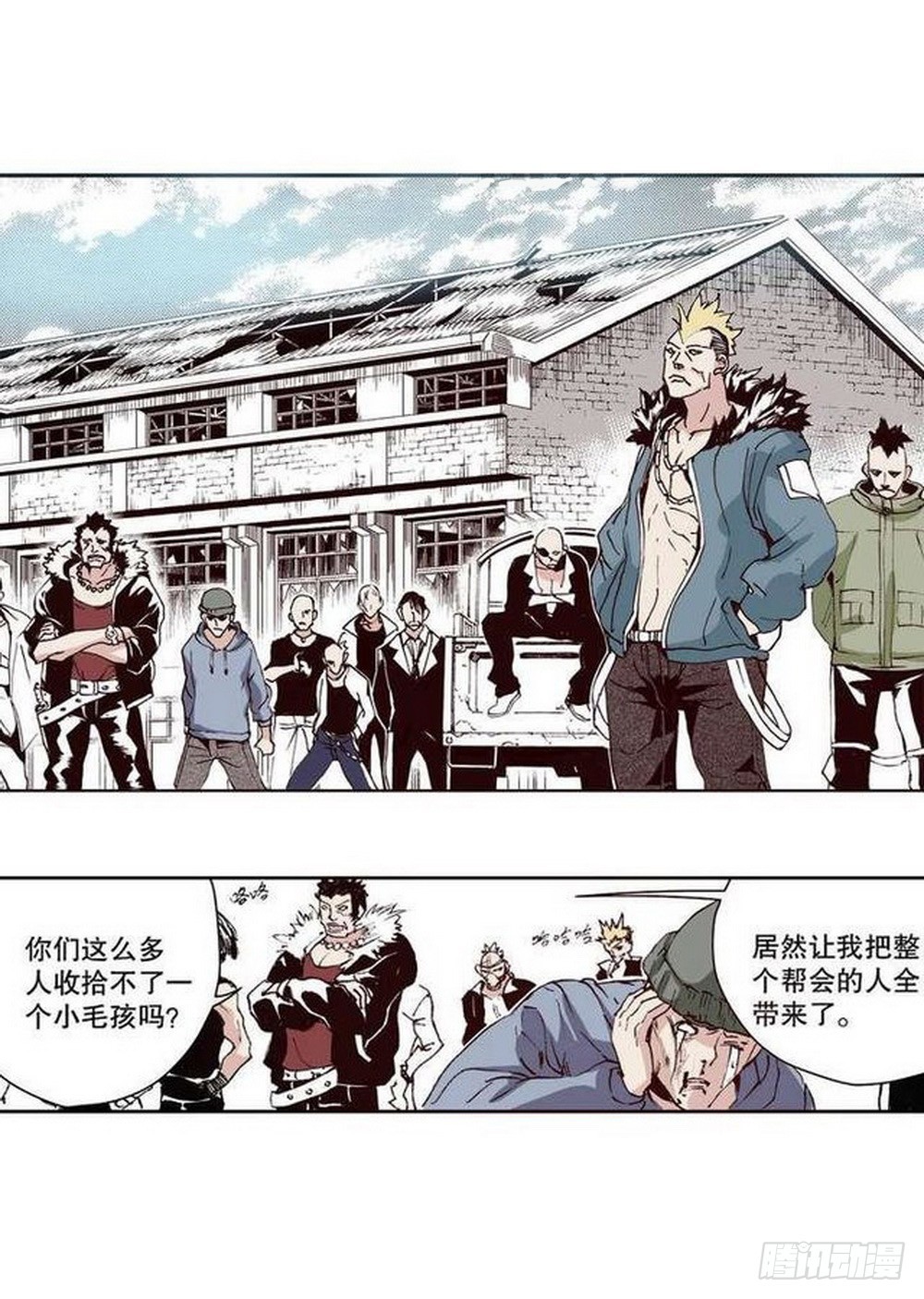 第13章 孤军 0216