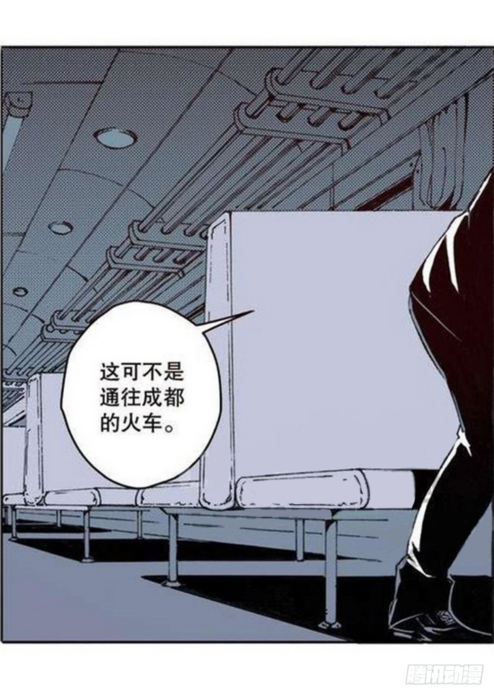 第15章 去成都 0424