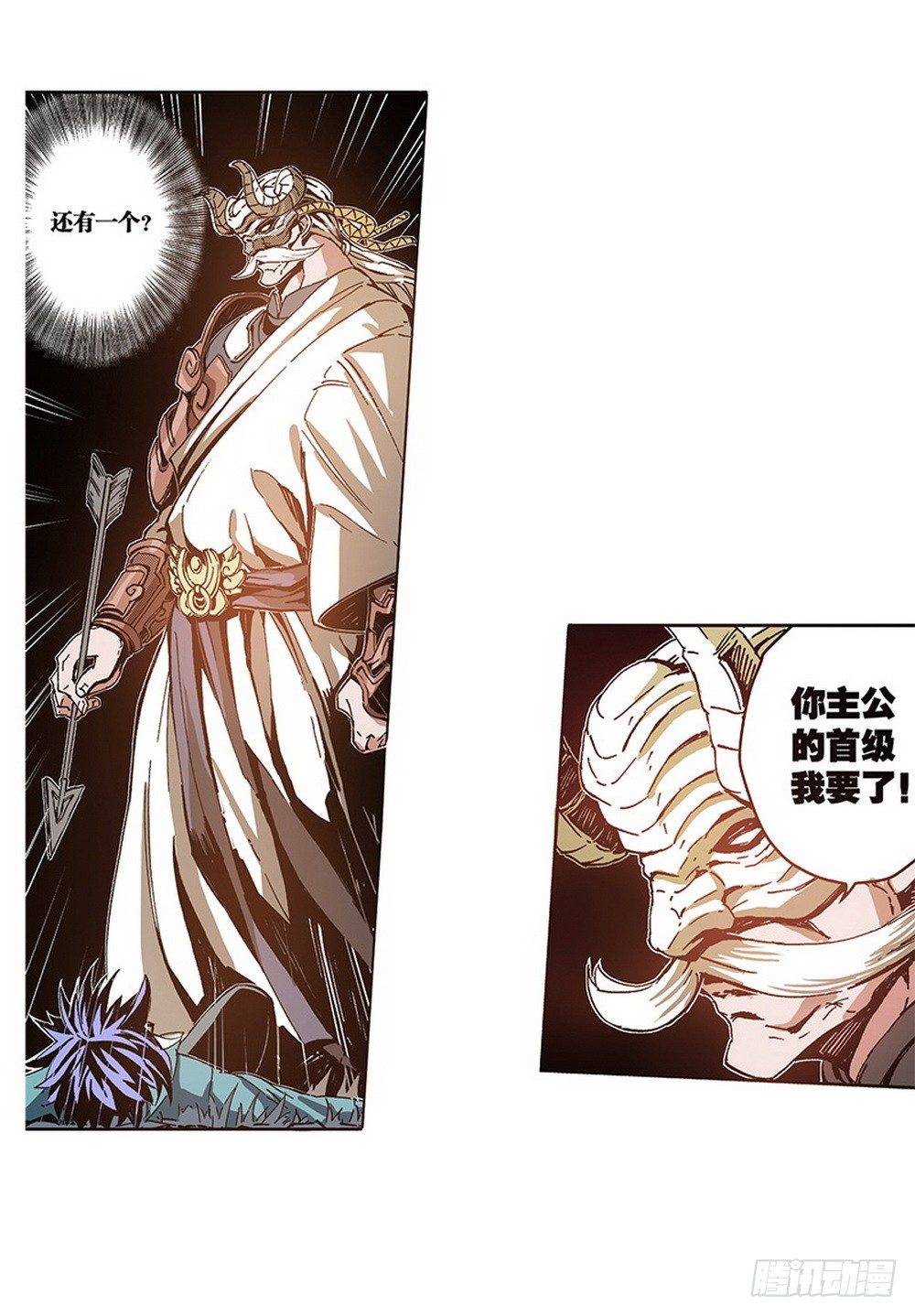 第6章 武神降临 015