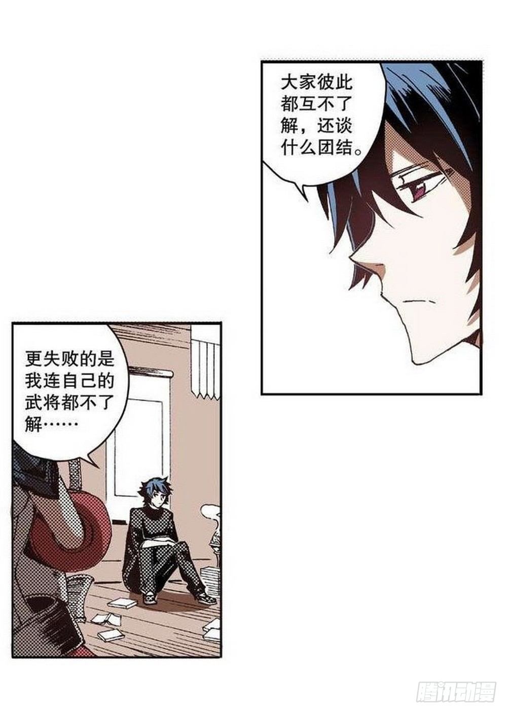 第8章 奇经八脉 0311
