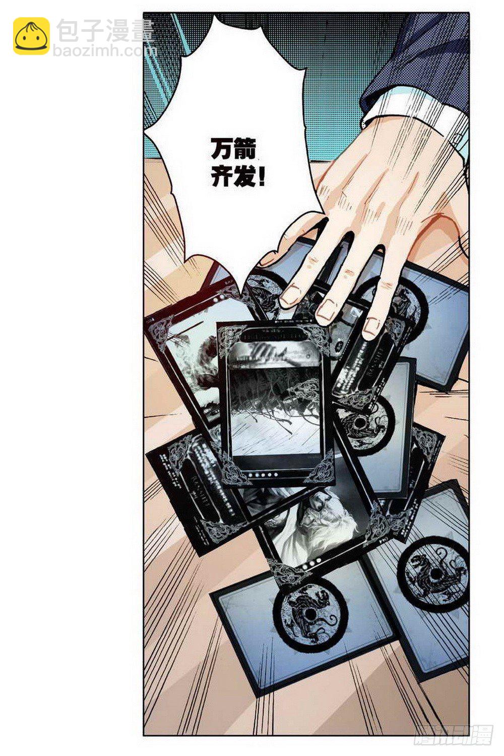 第1章 消失的历史 0123