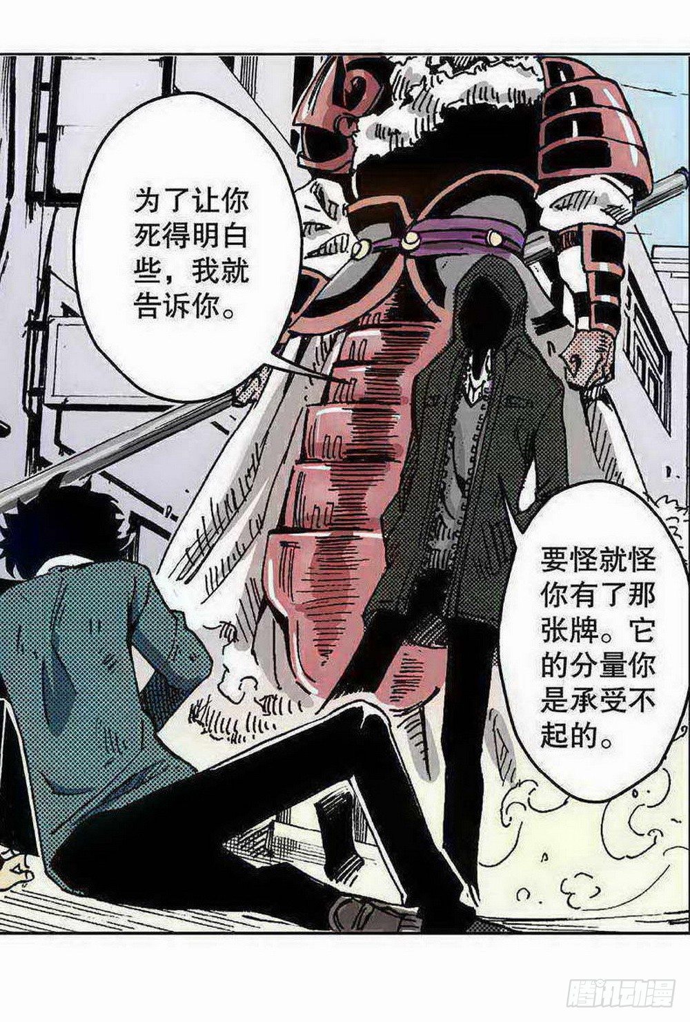第1章 消失的历史 0417