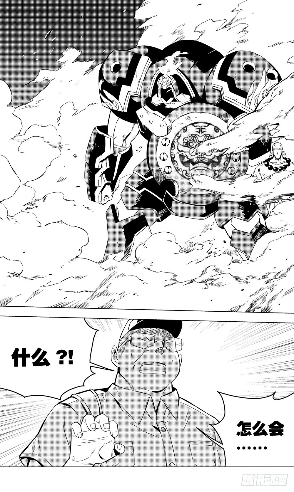 第47章 陆逊（上）7