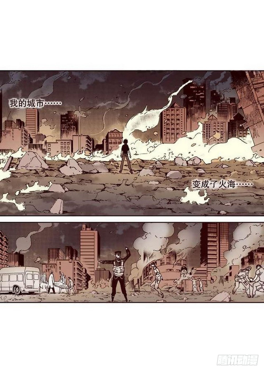 第12章 落草 016