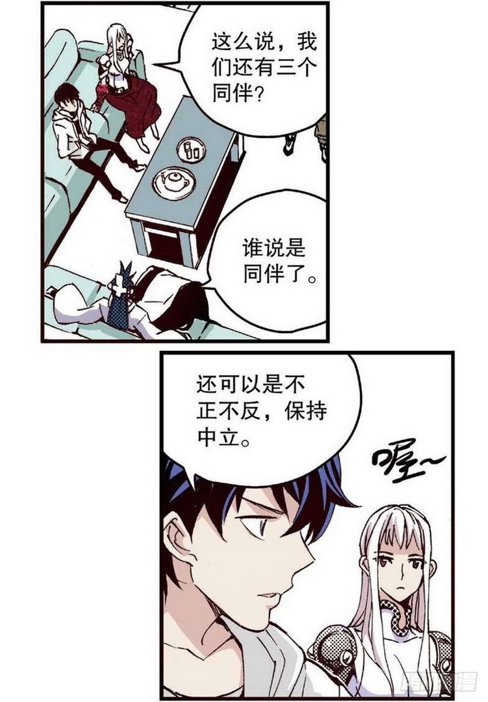 第14章 密令 0311