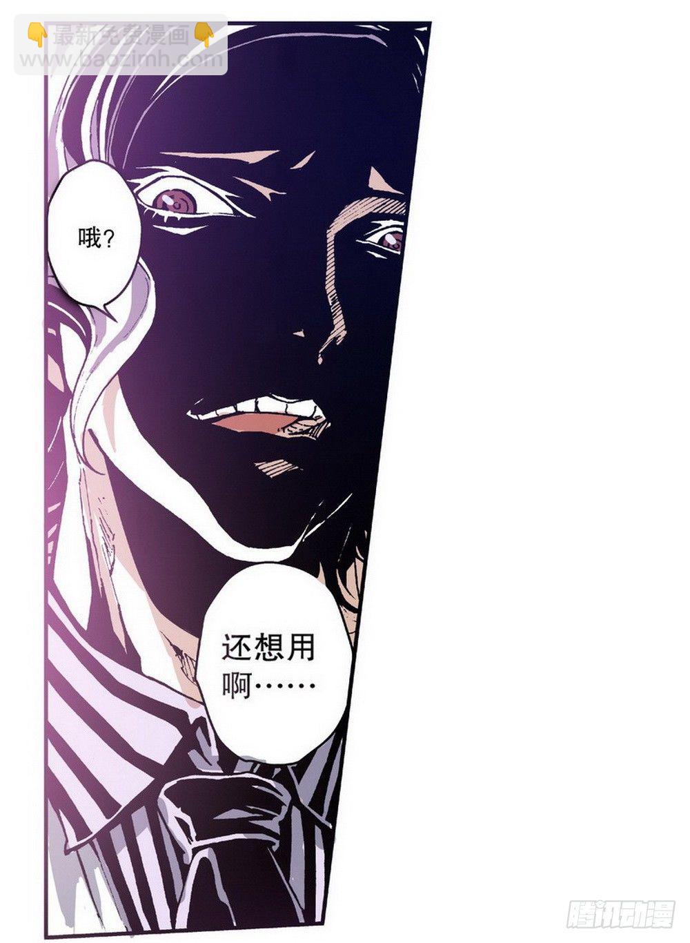 第3章 迷失的轮回 018