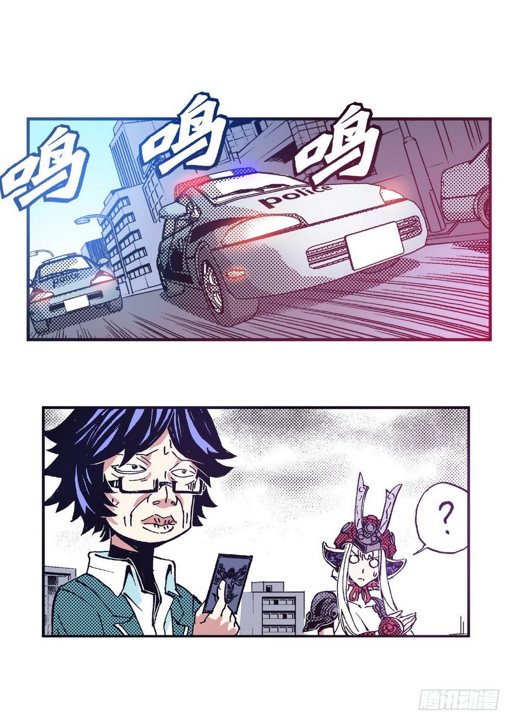 第5章 反攻！反贼 054