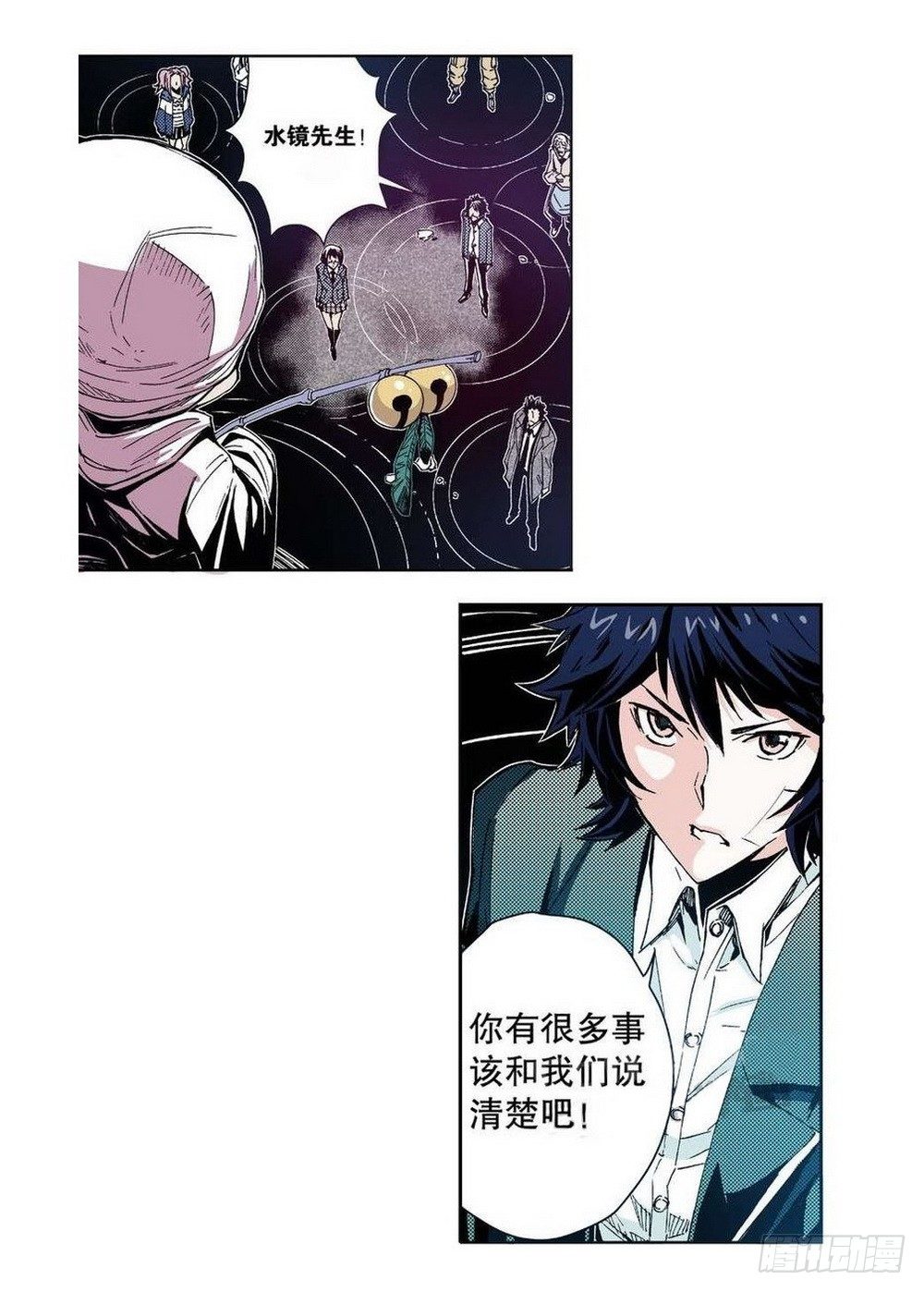 第7章 九宫之阵 030