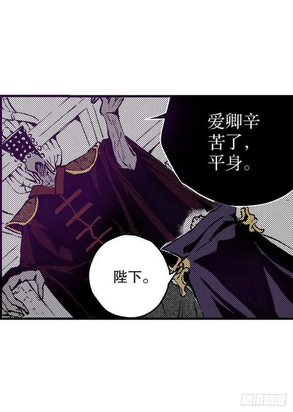 第14章 密令 0417