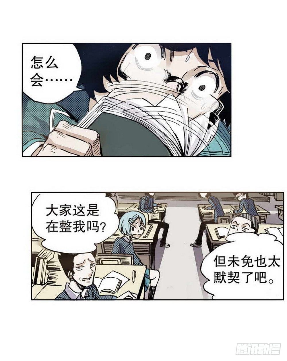 第1章 消失的历史 0215