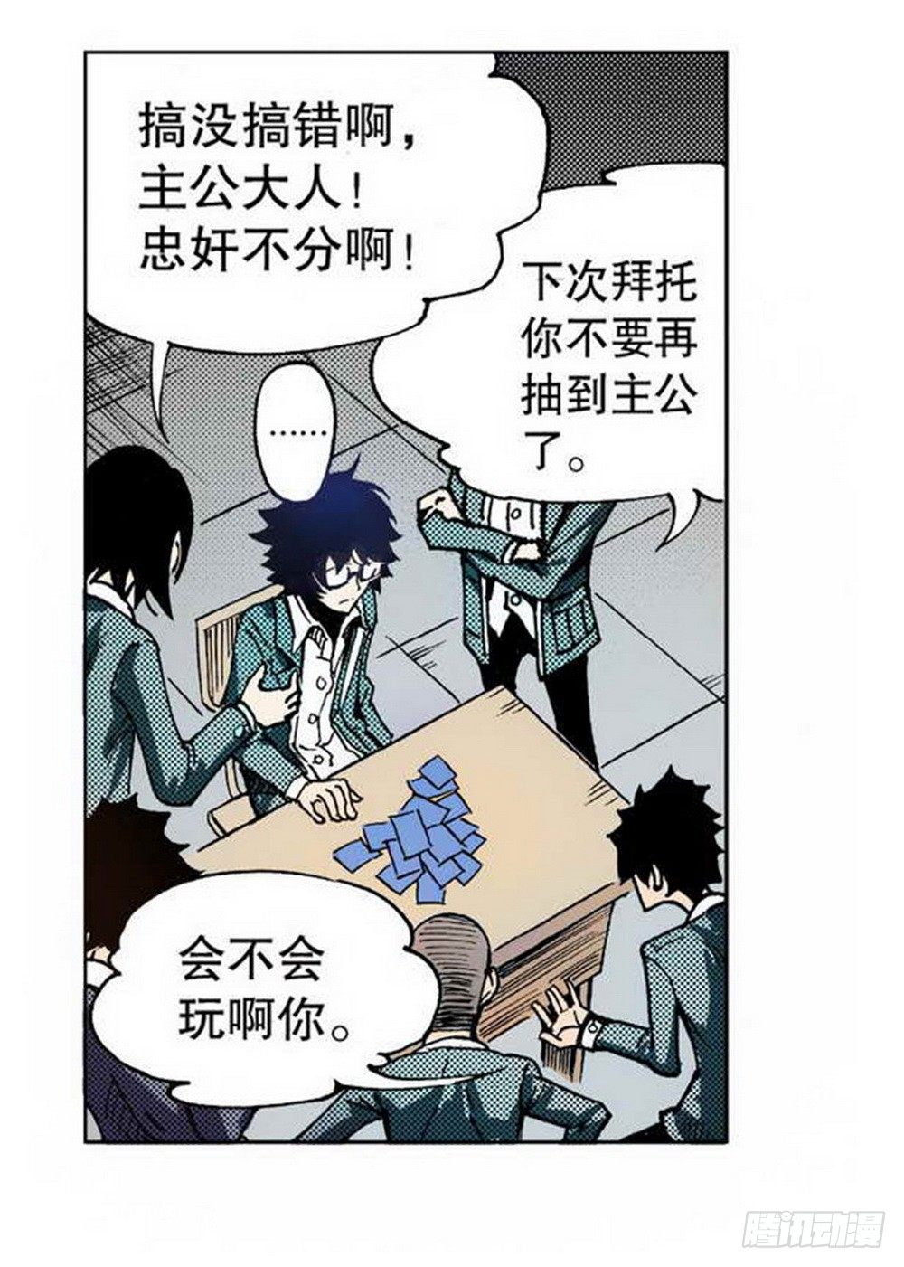 第1章 消失的历史 0125