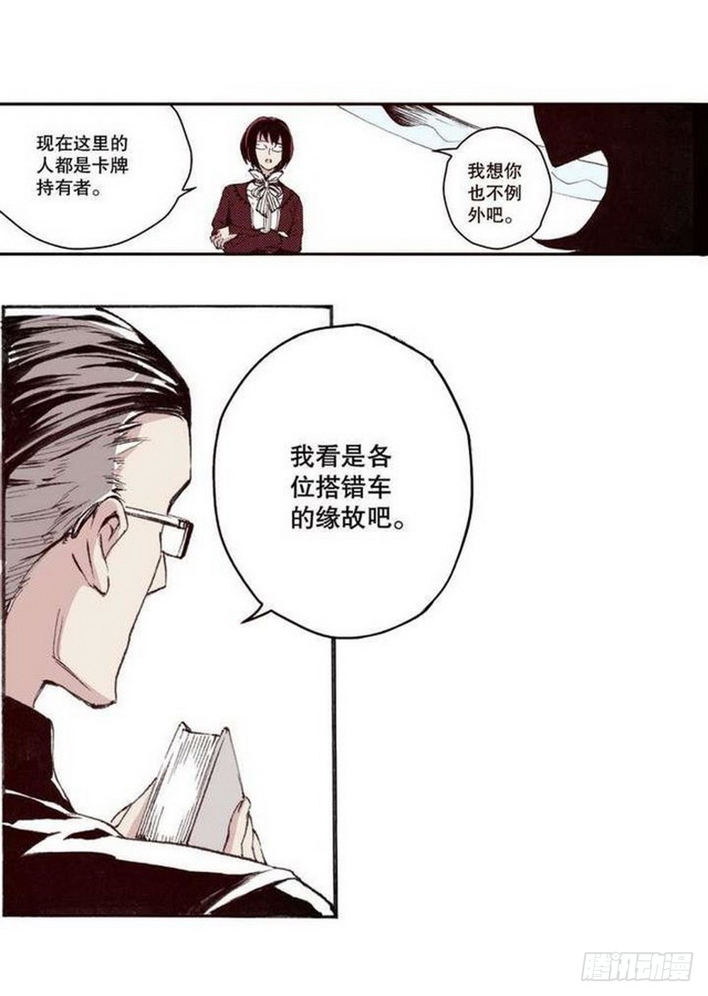 第15章 去成都 0423
