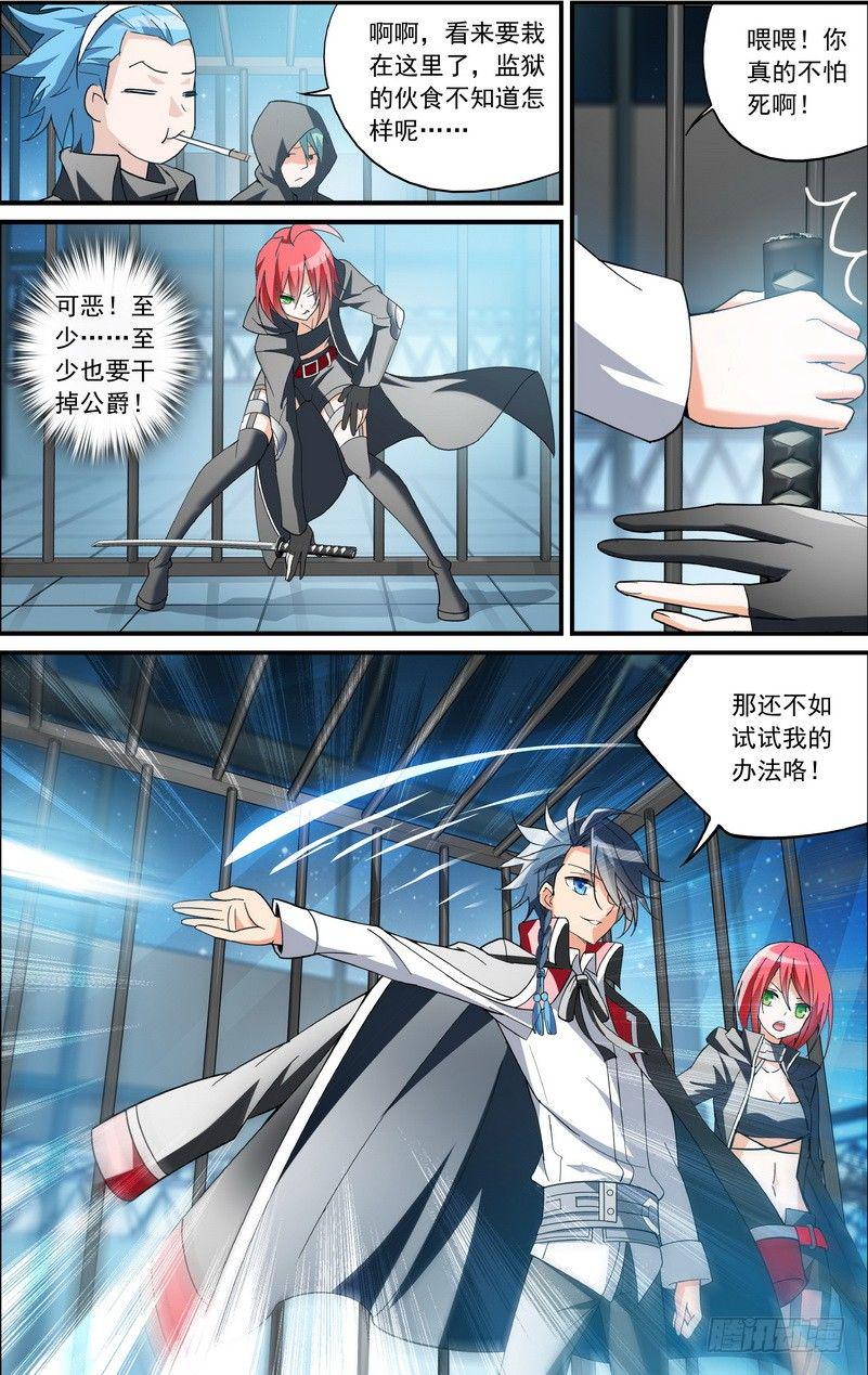 第06话（上）5