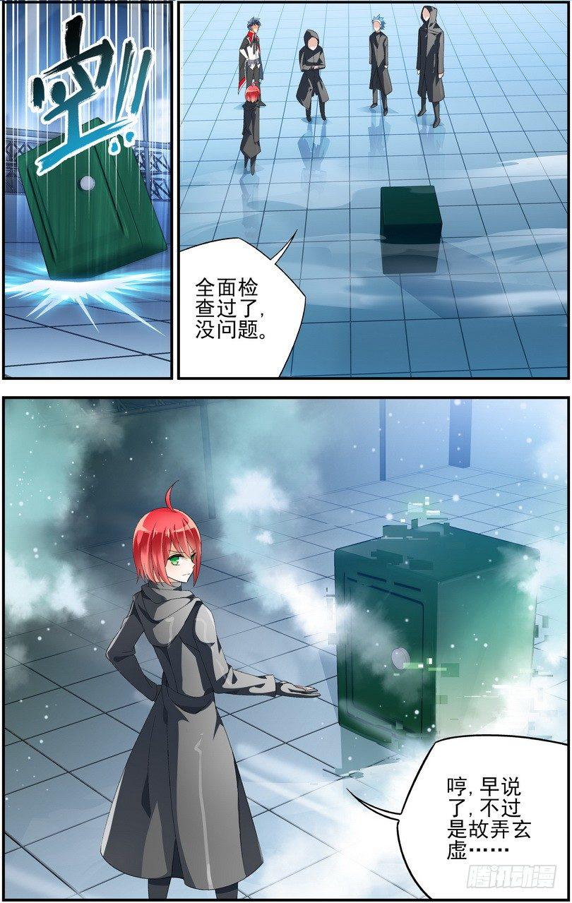 第05话（下）4