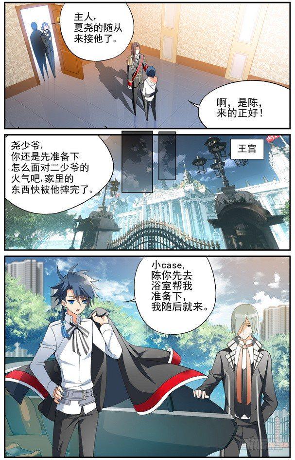第07话（上）8