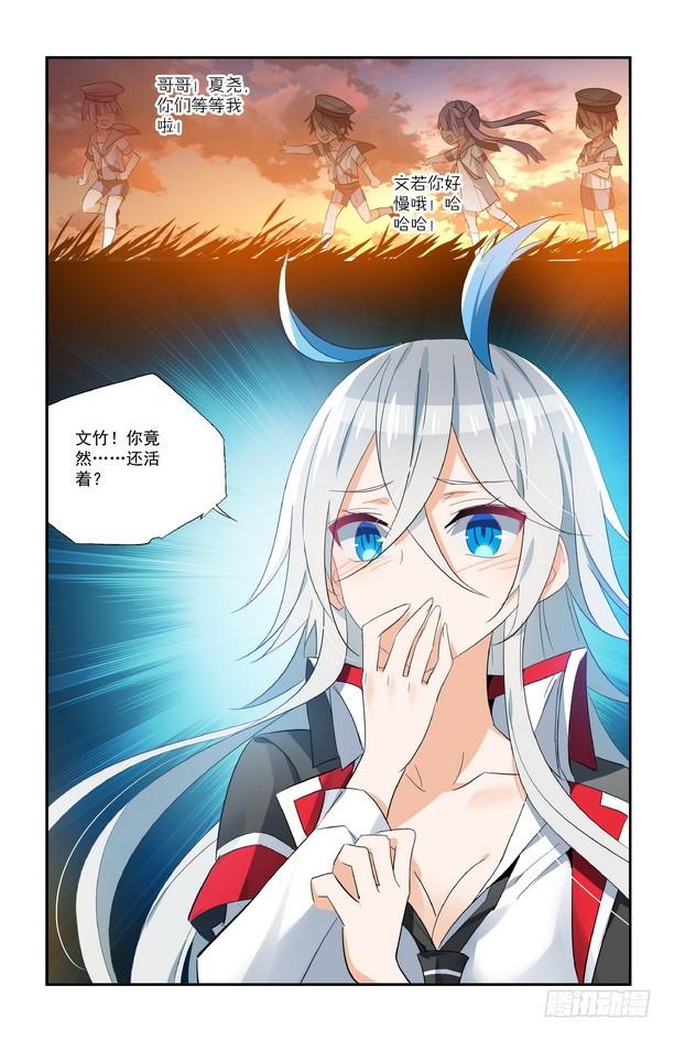 第17话（下）6
