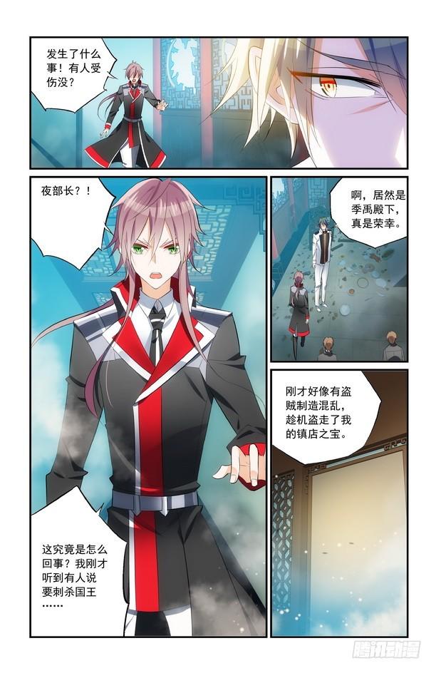 第15话（上）6