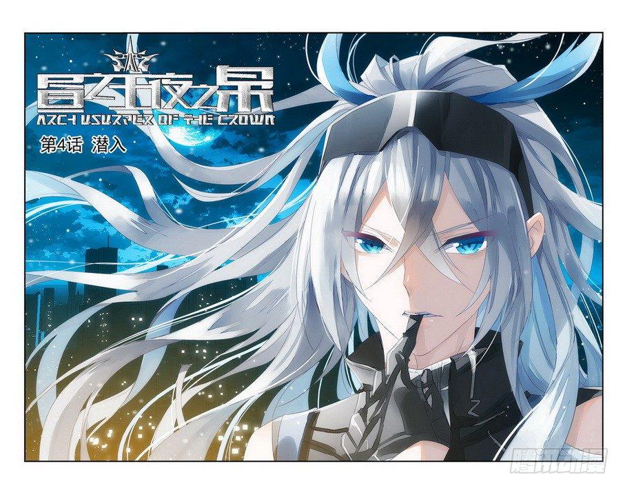 第04话（上）0