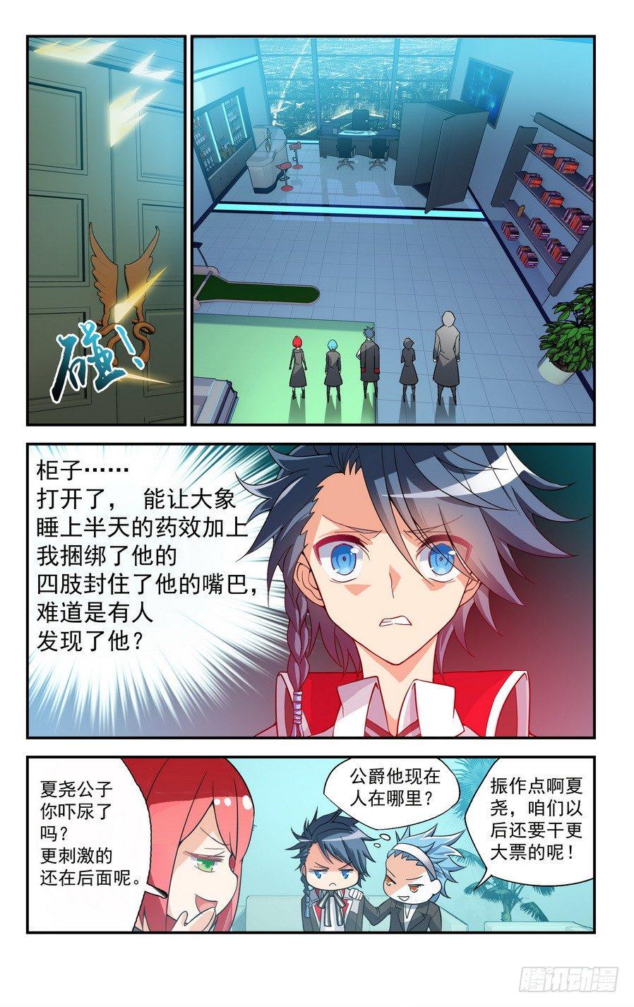 第05话（上）9