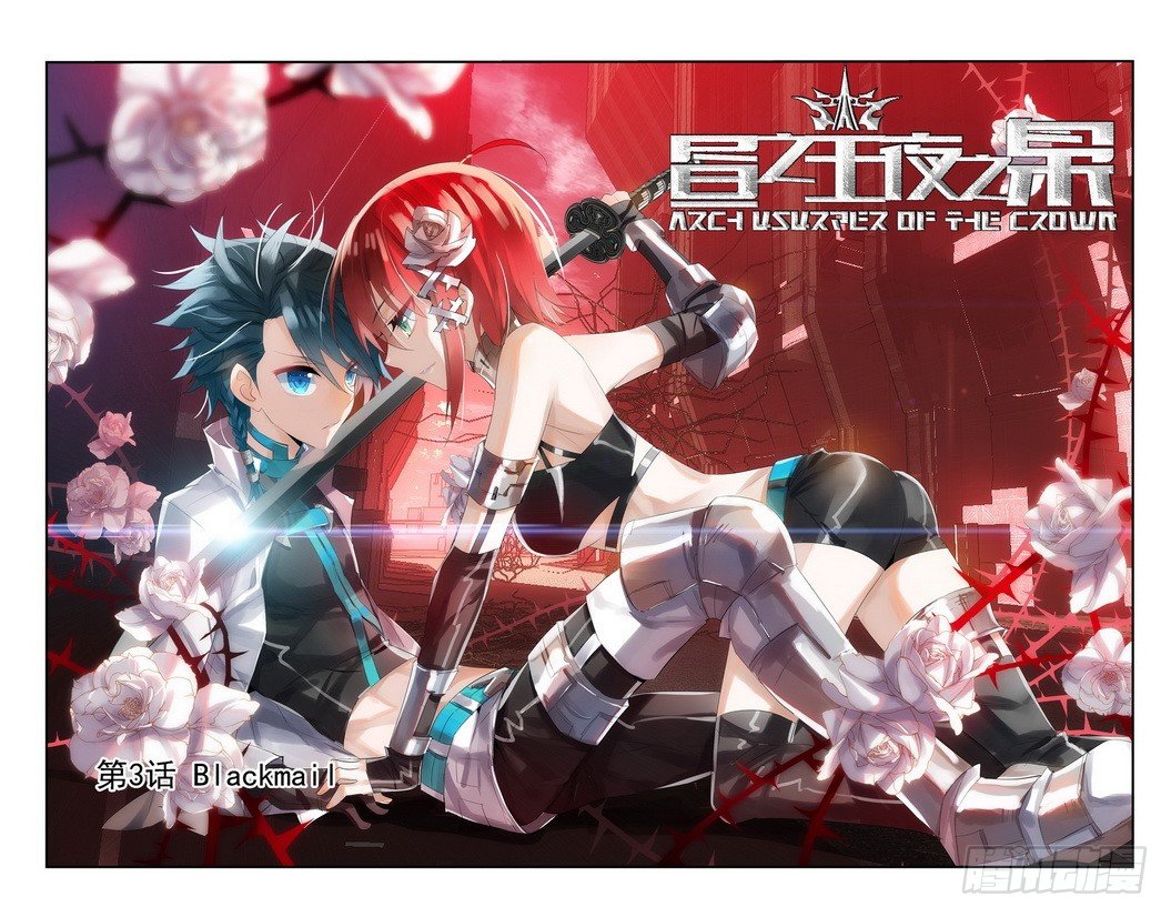 第03话（上）0