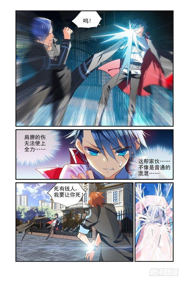 第08话（上）11