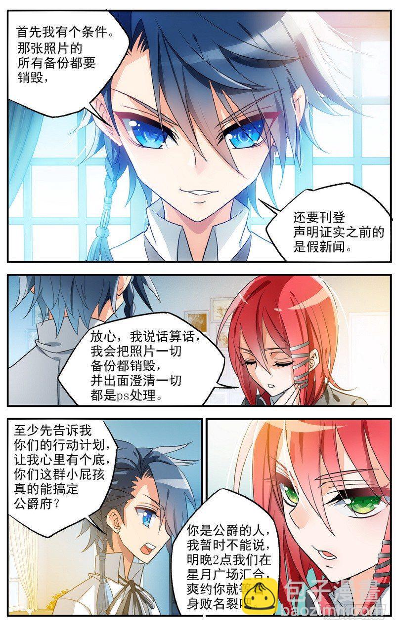 第03话（下）6