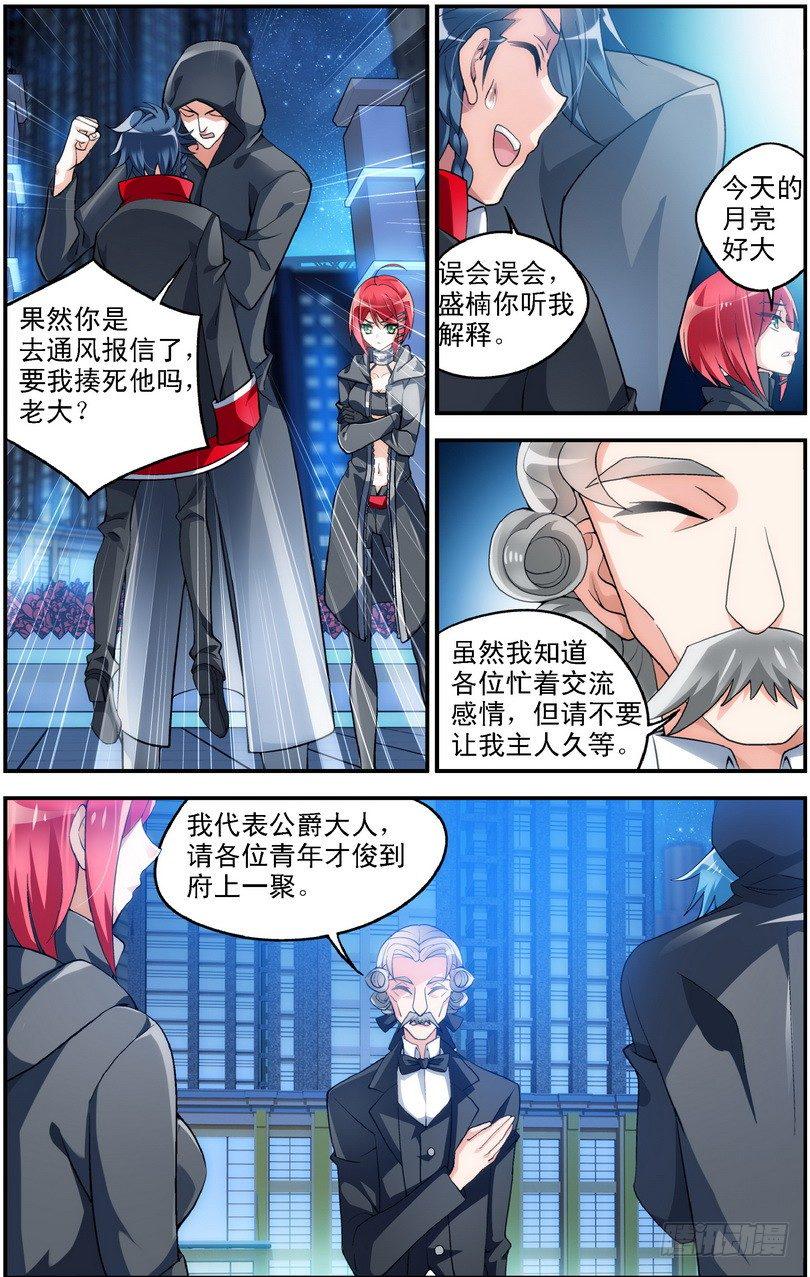 第04话（下）9