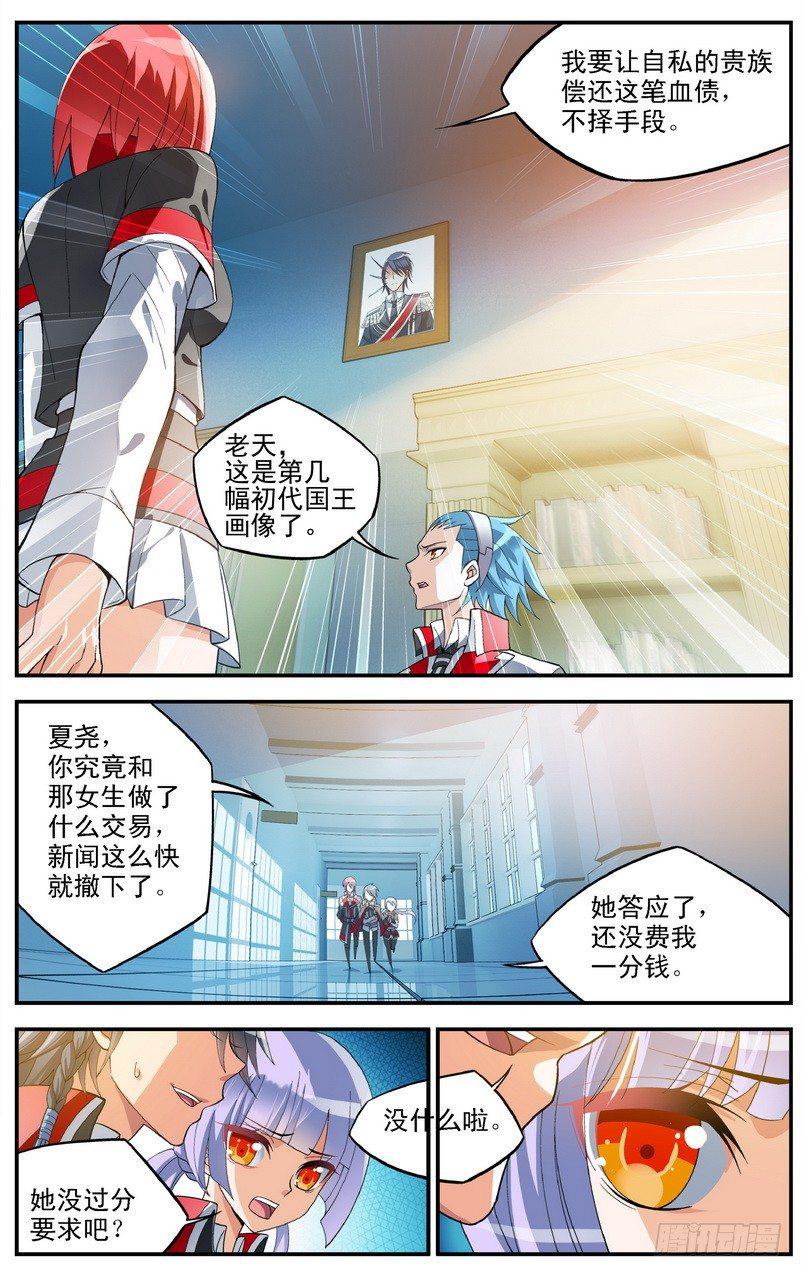 第03话（下）9